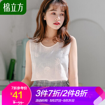吊帶,吊帶,怎么樣,立方,立方,背心,背心