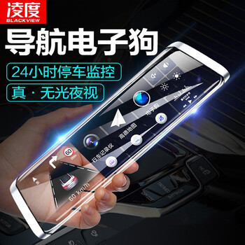 智能防盜鎖，讓你開車更安全