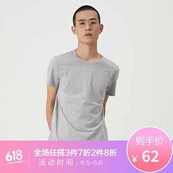 斯得雅（STAVA） 短袖 男士T恤 11#灰色 