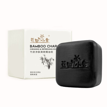 黑頭竹炭手工皂