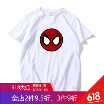 密斯特熊 短袖 男士T恤 蜘蛛俠LOGO(白色) 
