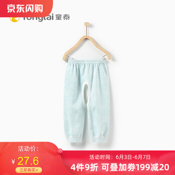 嬰兒褲子童泰