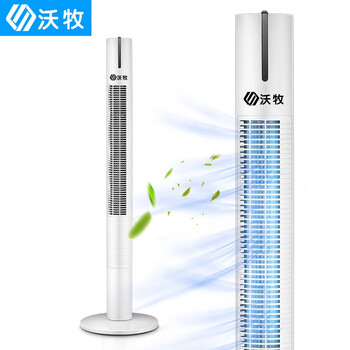 頁電風扇