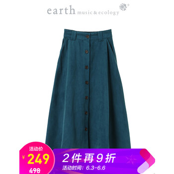 earth半身裙