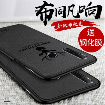 倪爾克 華為榮耀20i 華為暢享 9S 手機殼/保護套