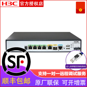 H3C F100 路由器
