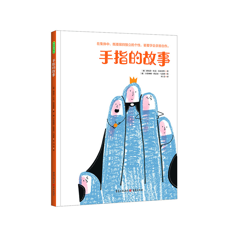 動動手