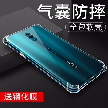 幸莎 OPPOReno OPPOReno 十倍變焦版 手機(jī)殼/保護(hù)套