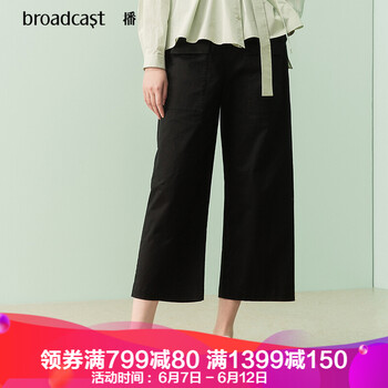 播（broadcast）  直筒褲 女 九分褲 休閑褲