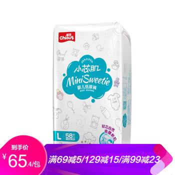 嬰兒,嬰兒,尿布,透氣,透氣,尿布,怎么樣