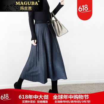 瑪古芭（MAGUBA）半身裙長裙