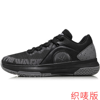 李寧黑灰籃球鞋