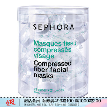 sephora絲芙蘭