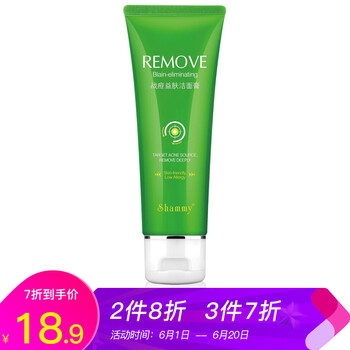 柏氏戰(zhàn)痘益膚洗面奶