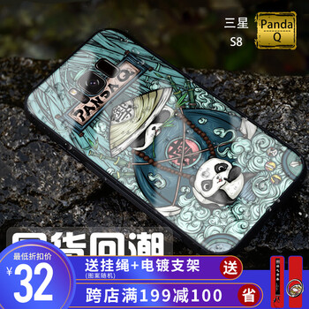 朗唯科（LANWK） 三星S8 手機(jī)殼/保護(hù)套