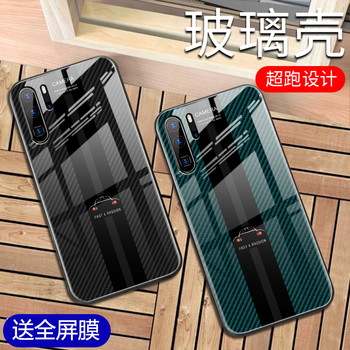潮多米 p20Pro 手機殼/保護套