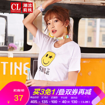 元素,新款,前線,樣式,流行,趨勢,寬松,潮流