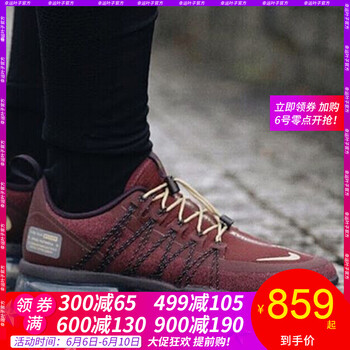 經(jīng)典氣墊，讓你享受舒適生活
