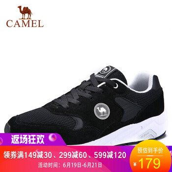 駱駝牌跑步鞋W732397745 ，男款，黑/淺灰 