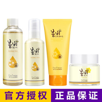 春雨（PAPARECIPE）套裝/禮盒細致毛孔，舒緩鎮(zhèn)靜，提拉緊致，保濕，補水