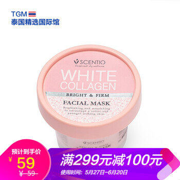 beautybuffet,beautybuffet,排名,面膜,面膜,排行榜,推薦