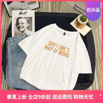 短袖寬松上衣，微胖女神的福音