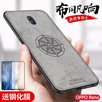 倫凡歐（LUNFANOU） OPPO RENO 手機(jī)殼/保護(hù)套