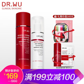 達(dá)爾膚套裝/禮盒控油平衡，細(xì)致毛孔，舒緩鎮(zhèn)靜，曬后修復(fù)，提拉緊致，保濕，抗痘，深層清潔，補水