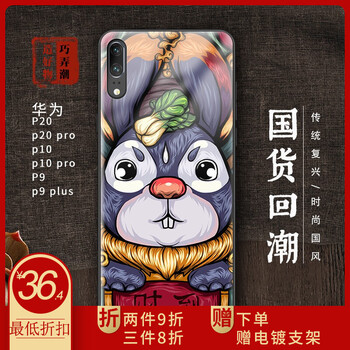 果粉最愛的精美保護(hù)套
