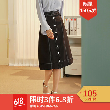 優(yōu)雅半身裙，讓你的少女心