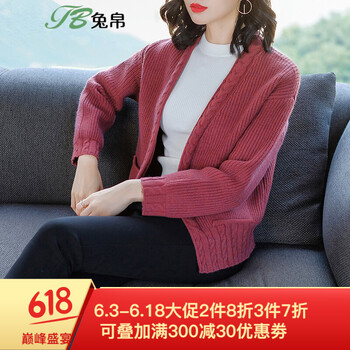 簡(jiǎn)約風(fēng)長(zhǎng)袖外套，打造優(yōu)雅女神范