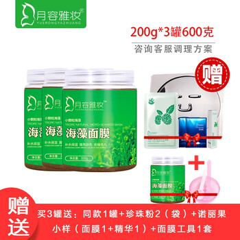 月容雅妝面膜控油平衡，清潔，補(bǔ)水保濕，細(xì)致毛孔，祛痘，去黑頭，提拉緊致，舒緩修復(fù)，提亮膚色