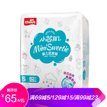 嬰兒,嬰兒,尿布,透氣,透氣,尿布,怎么樣