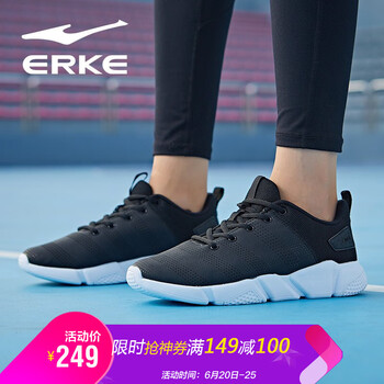 鴻星爾克（ERKE）跑步鞋正黑/正白 35，36，37，39，40