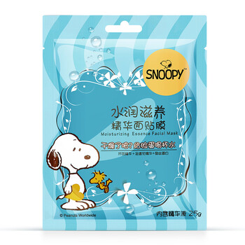 SNOOPY面膜控油平衡，細致毛孔，補水保濕，舒緩修復