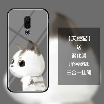 安佑卓（anyouzhuo） 魅族16 手機殼/保護套