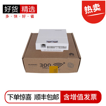 華為（HUAWEI） AP2010DN 路由器