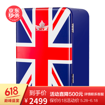HCK復(fù)古冰箱