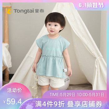 套裝,套裝,女童,女童,怎么樣