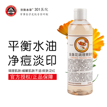 肌膚敏感，補(bǔ)水面膜喚醒健康容顏