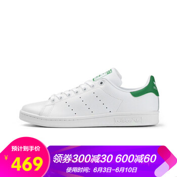 正品adidas三葉草板鞋