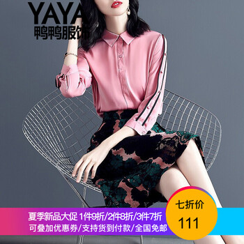 鴨鴨服飾（yaya） 純色 3D，蕾絲 連衣裙