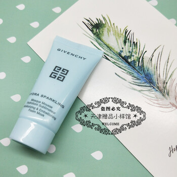givenchy,保濕,givenchy,排行榜,排名,紀(jì)梵希,保濕,面膜,面膜,紀(jì)梵希,推薦