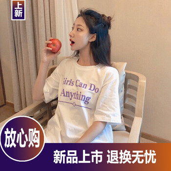 時(shí)尚簡(jiǎn)約風(fēng)，印花短袖上衣拯救你