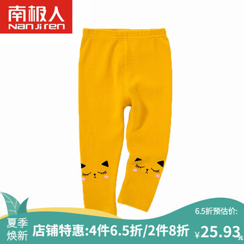粉色打底褲搭配