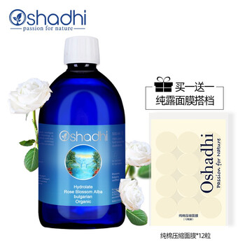 oshadhi玫瑰水