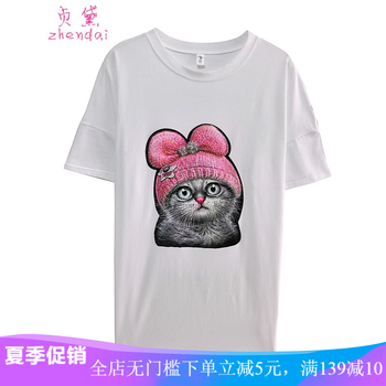 貞黛（zhendai） 斜肩 短袖 T恤 女 V領(lǐng)