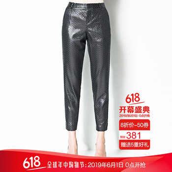 九分,元素,九分,寶姿,趨勢(shì),新款,寶姿,流行,樣式