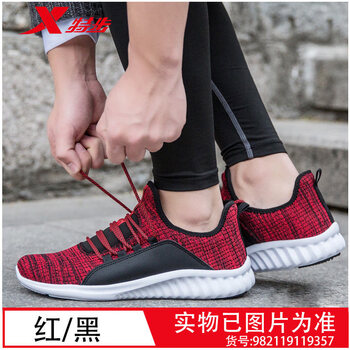 舒適系帶男鞋，享受休閑生活