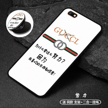 漢牌 OPPOA77 手機(jī)殼/保護(hù)套